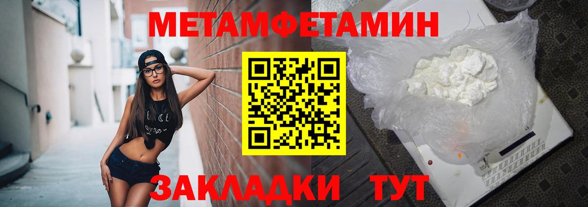 Amphetamine  Амфетамин  Нурлат  АМФ Розовый  Вход с VPN 