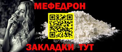 ПСИЛОЦИБИНОВЫЕ ГРИБЫ Волжск