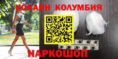 спайс Волжский