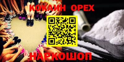 спайс Волжский