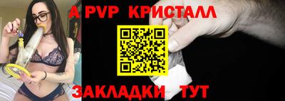 ПСИЛОЦИБИНОВЫЕ ГРИБЫ Волжск