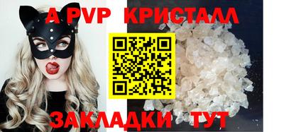 ПСИЛОЦИБИНОВЫЕ ГРИБЫ Волжск