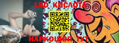 тгк Волгодонск