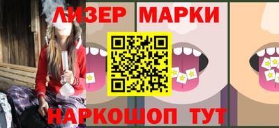 ПСИЛОЦИБИНОВЫЕ ГРИБЫ Волжск