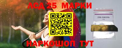 ПСИЛОЦИБИНОВЫЕ ГРИБЫ Волжск