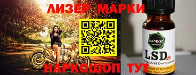 ПСИЛОЦИБИНОВЫЕ ГРИБЫ Волжск
