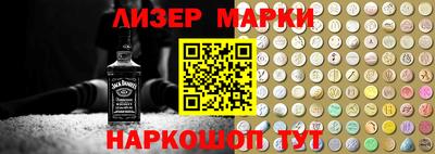 спайс Волжский