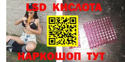 спайс Волжский