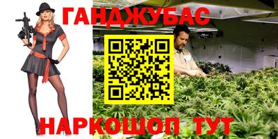 тгк Волгодонск