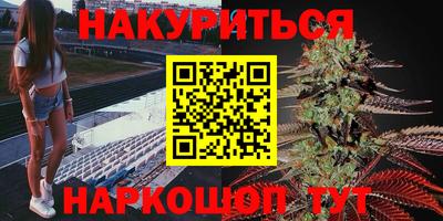 ПСИЛОЦИБИНОВЫЕ ГРИБЫ Волжск