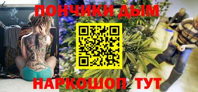 тгк Волгодонск