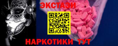 спайс Волжский