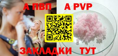 спайс Волжский