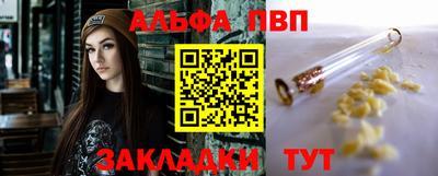 тгк Волгодонск