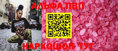 тгк Волгодонск