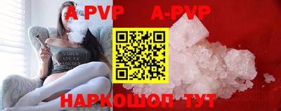 тгк Волгодонск