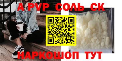 ПСИЛОЦИБИНОВЫЕ ГРИБЫ Волжск
