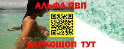 спайс Волжский