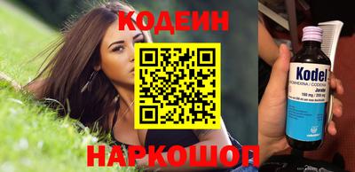 спайс Волжский