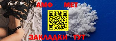 спайс Волжский