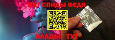 тгк Волгодонск