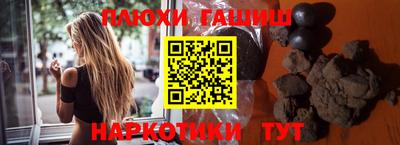 ПСИЛОЦИБИНОВЫЕ ГРИБЫ Волжск