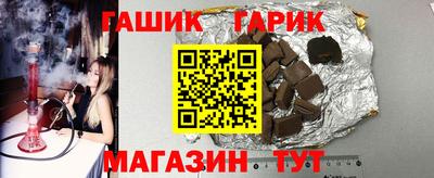 спайс Волжский