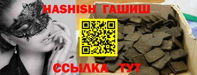 тгк Волгодонск