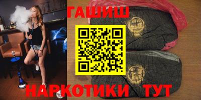 ПСИЛОЦИБИНОВЫЕ ГРИБЫ Волжск