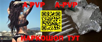 тгк Волгодонск