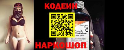 спайс Волжский