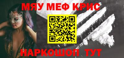 спайс Волжский
