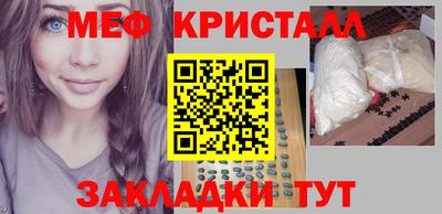 спайс Волжский