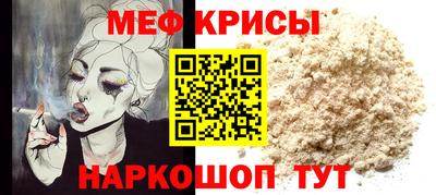 тгк Волгодонск