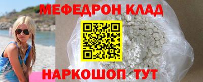 тгк Волгодонск