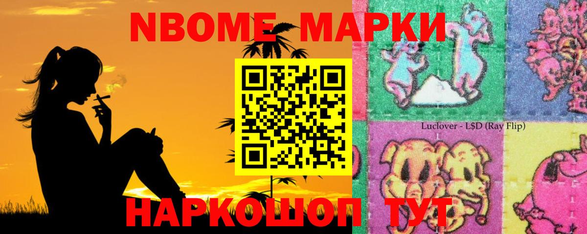 Лсд 25 экстази ecstasy  Лсд 25 экстази кислота  Нурлат  Вход с VPN 