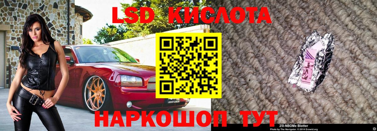 Нурлат  Марки N-bome 1,8мг  Марки N-bome  Вход с VPN 